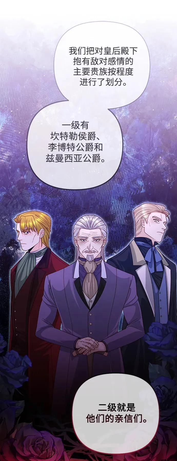 第160话7