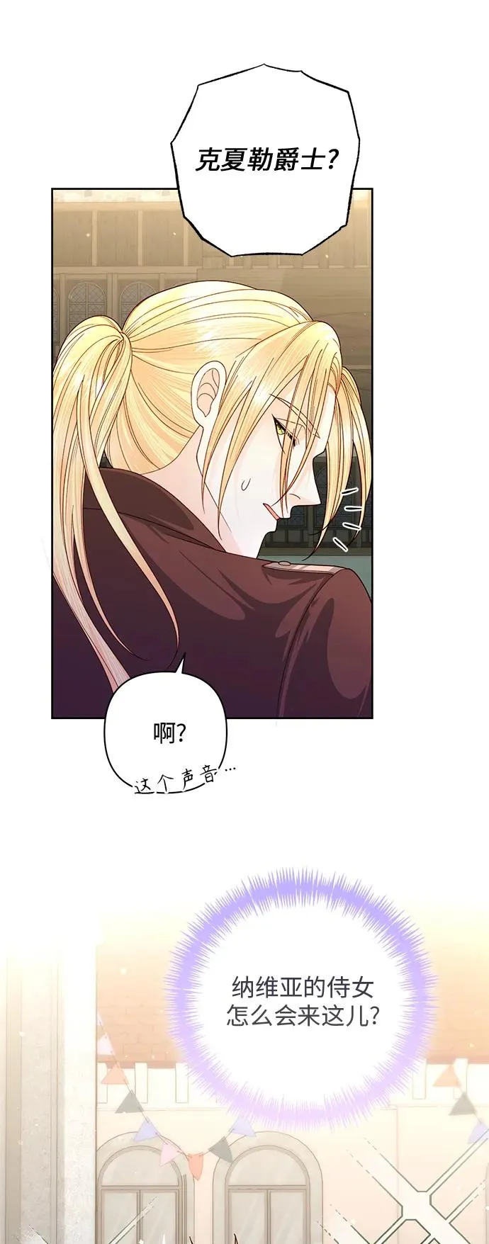 第149话7