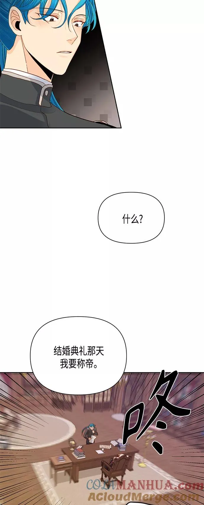 第87话39