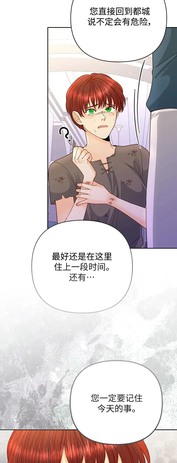 第152话52