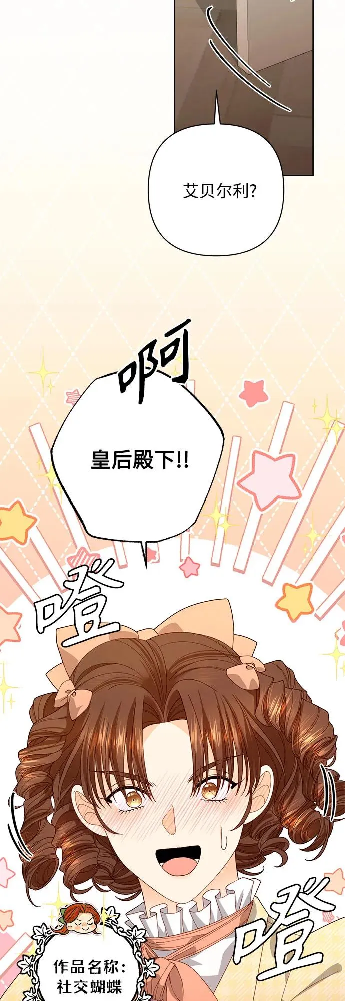 第172话20