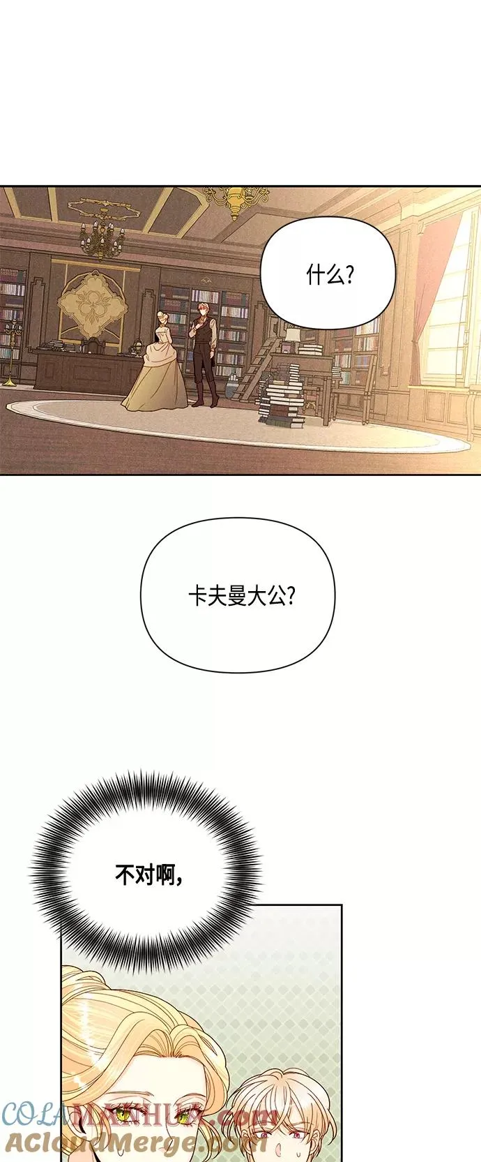 第95话24