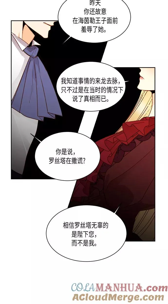 第16话30