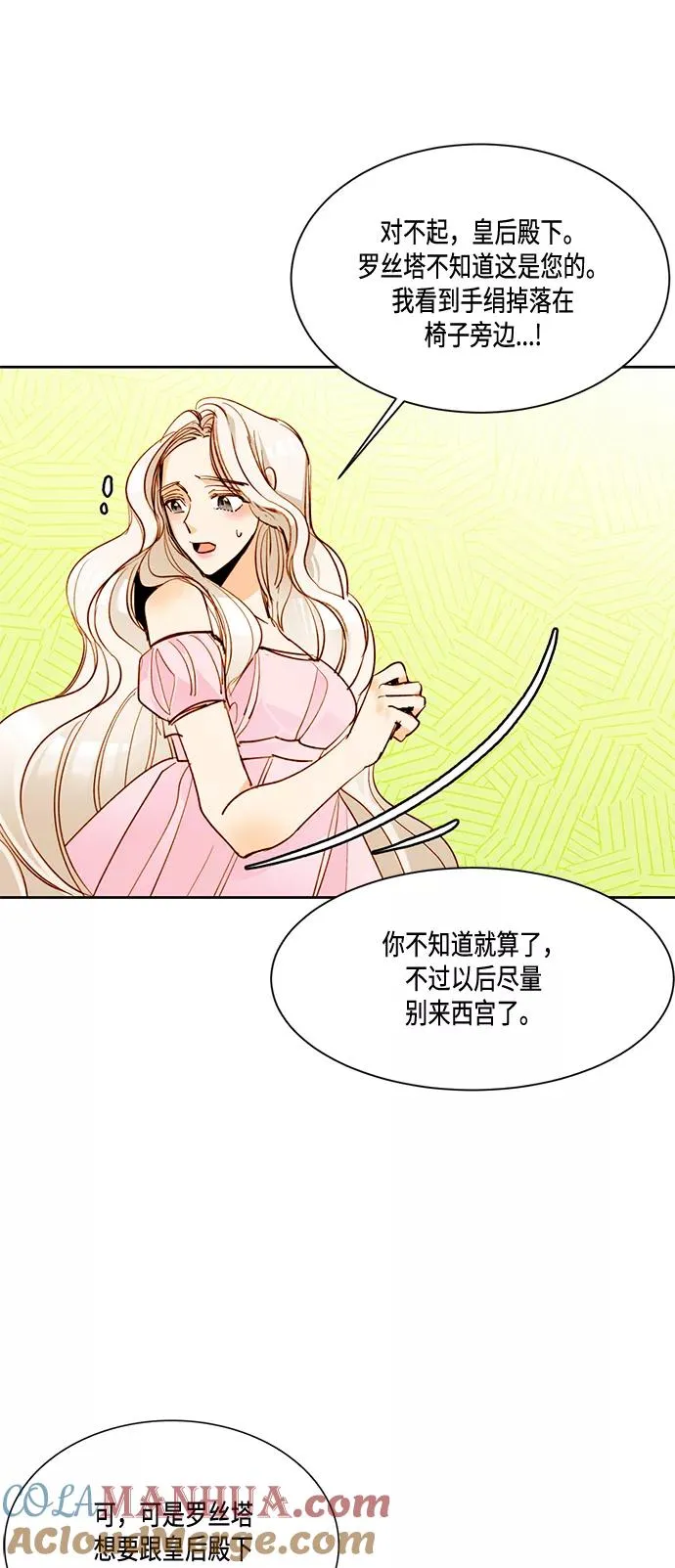 第8话36