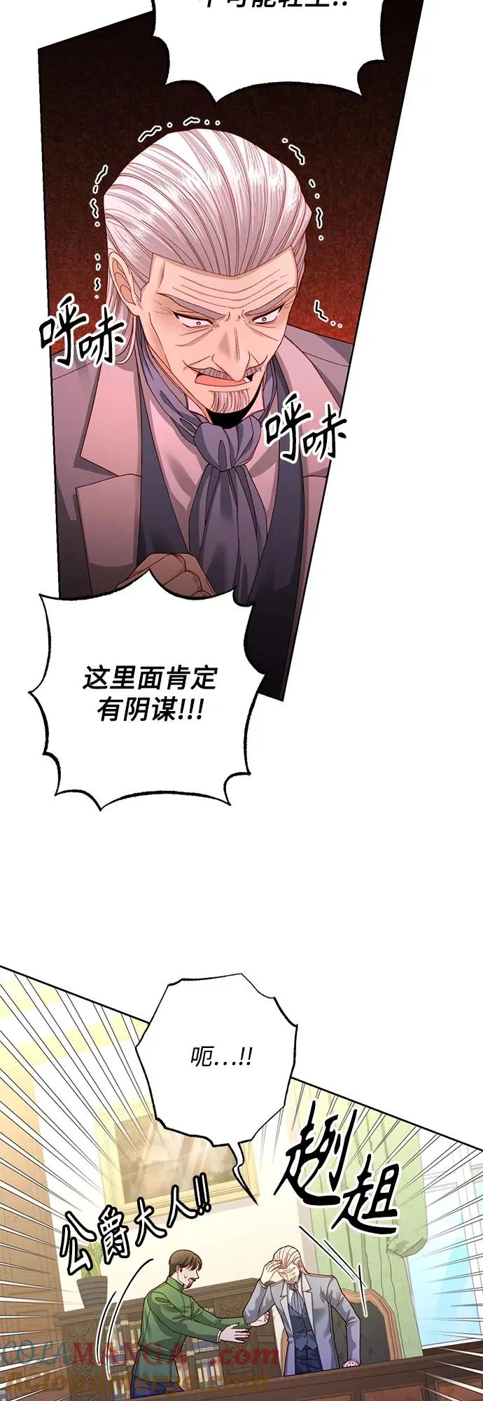 第167话3