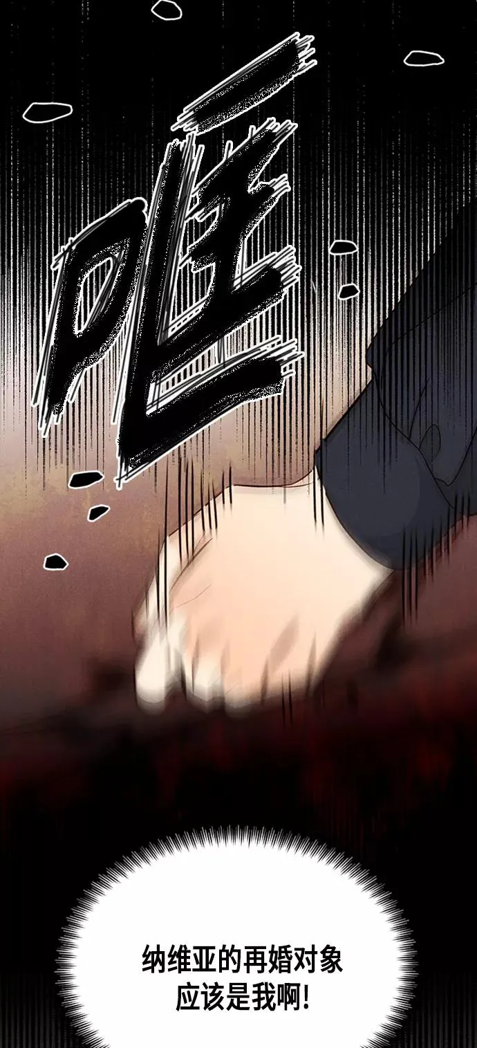 第83话11