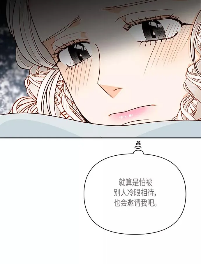第53话62