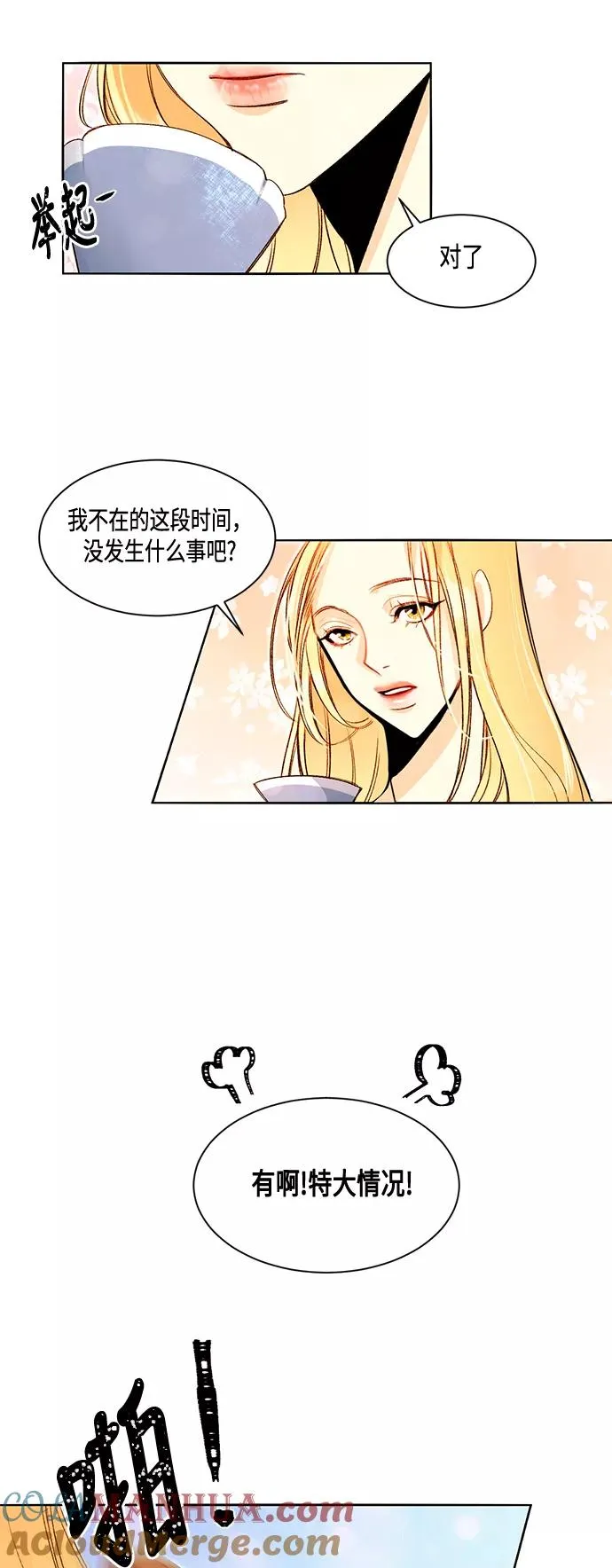 第1话28