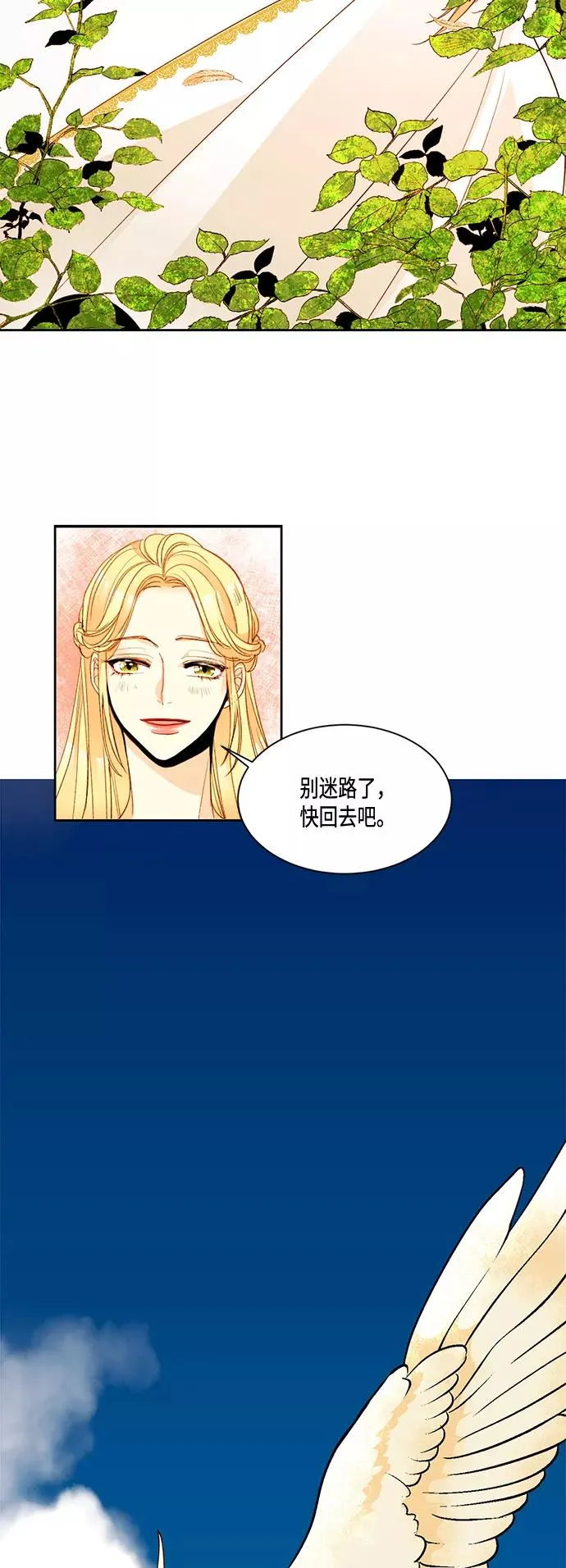 第6话31