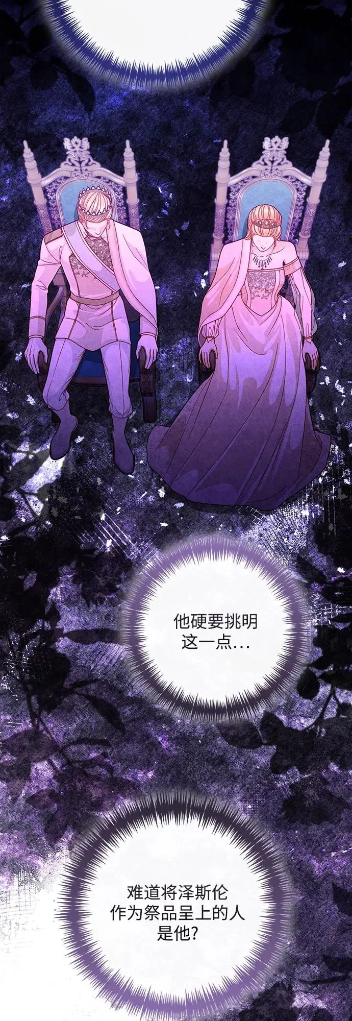 第165话26