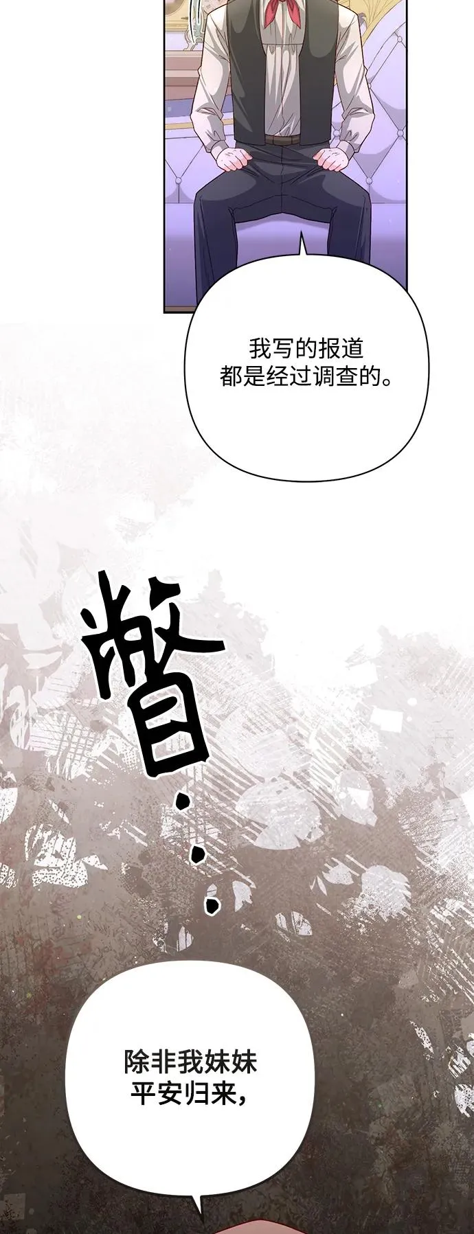 第162话47