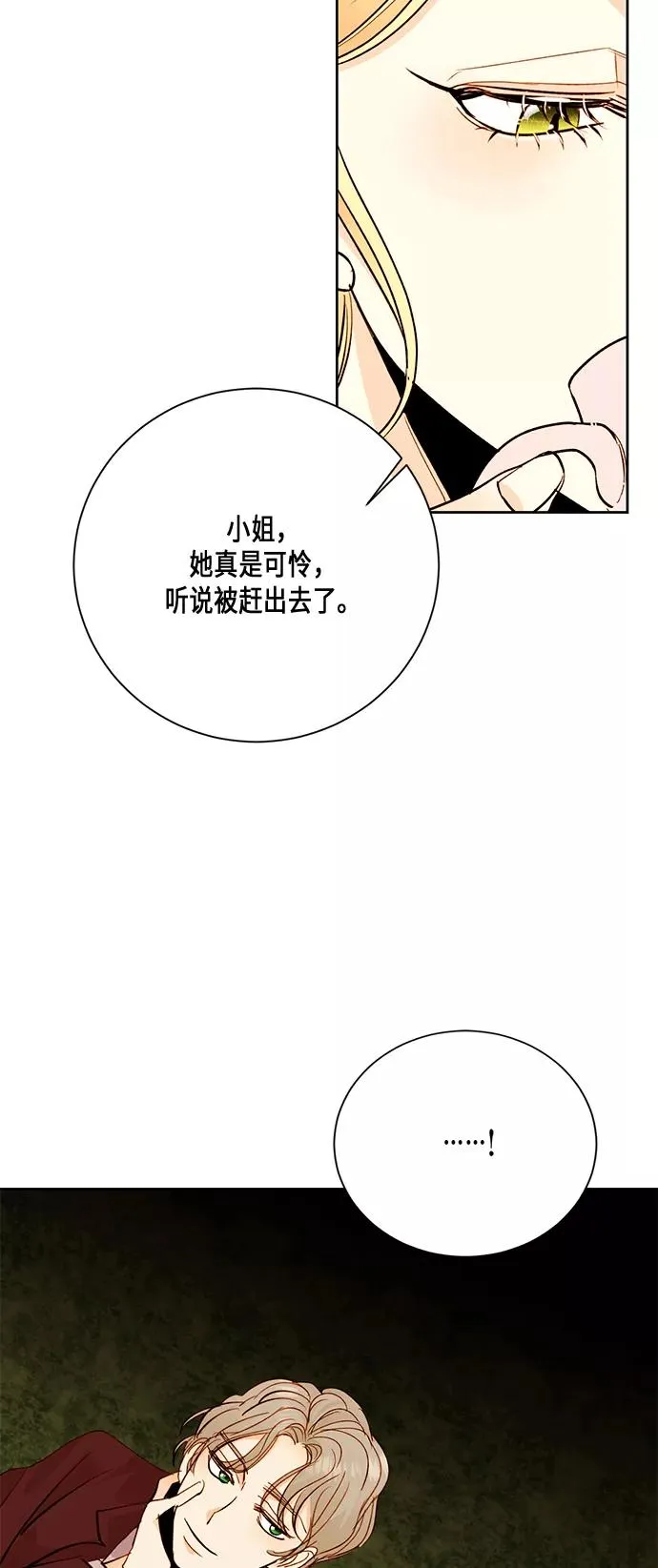 第25话38