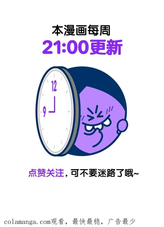 第161话55