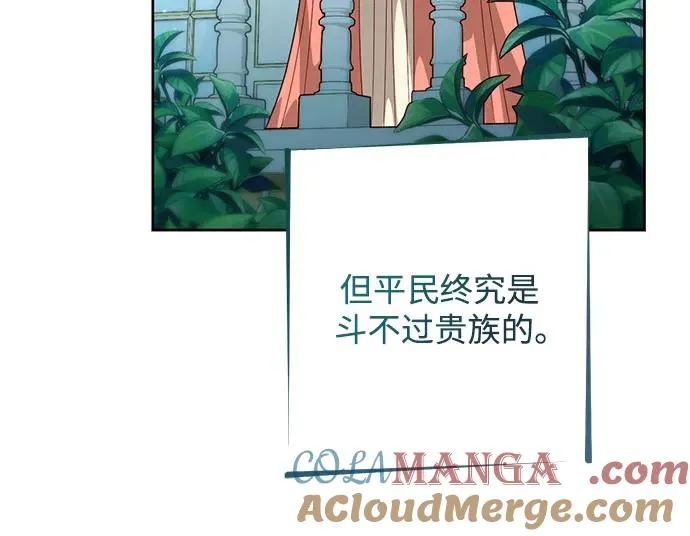 第176话24