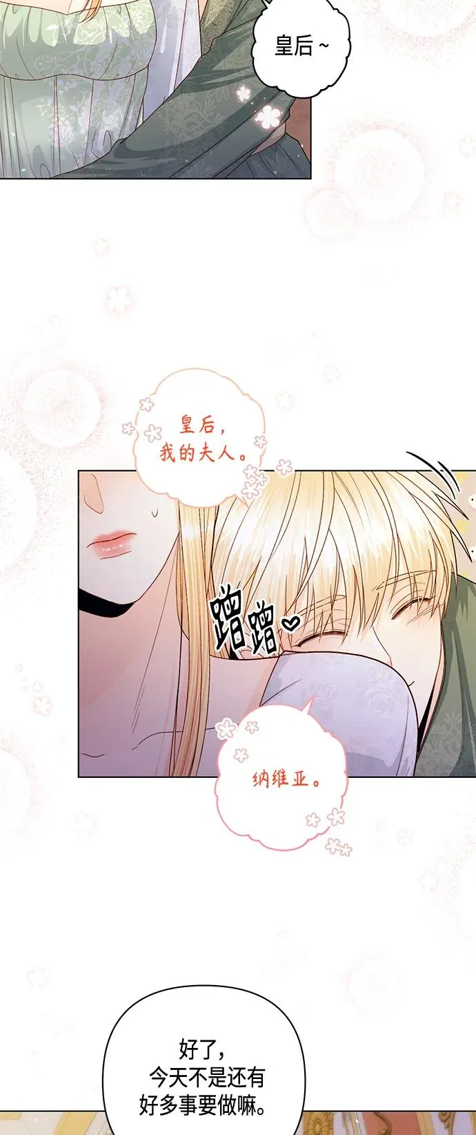 第129话32