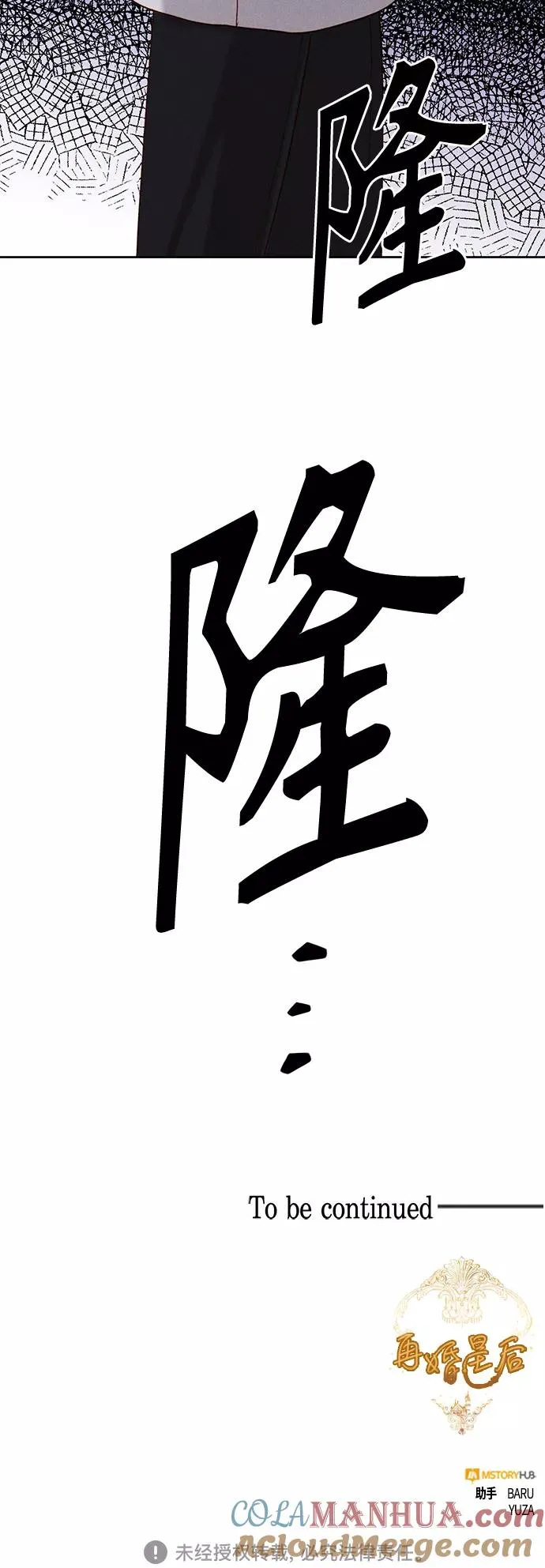 第116话51
