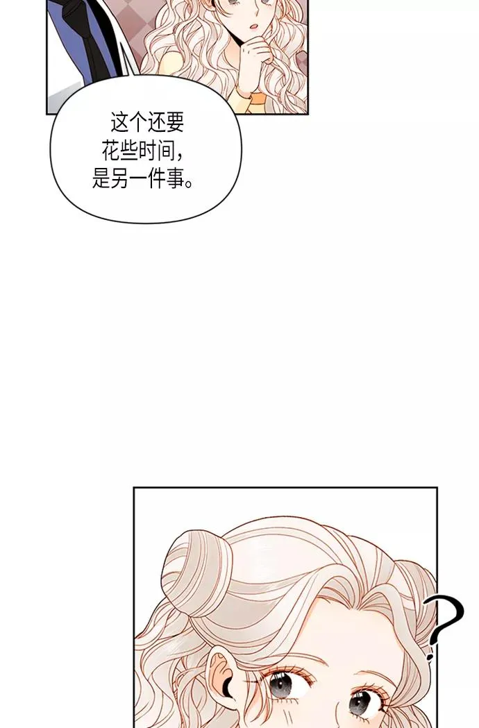 第71话14