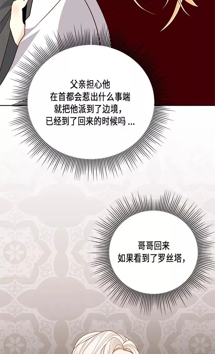 第41话14