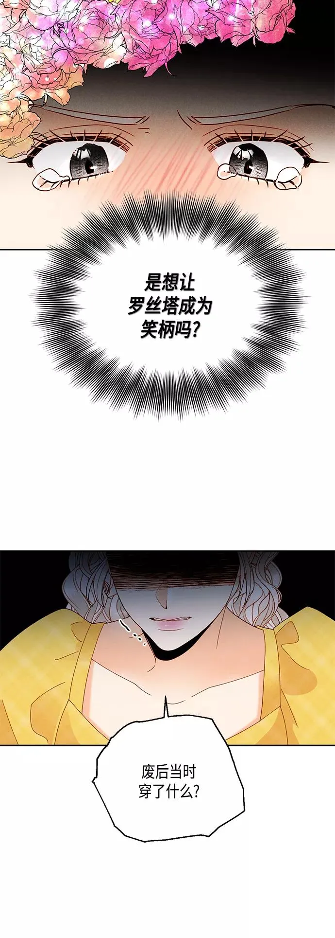 第96话34