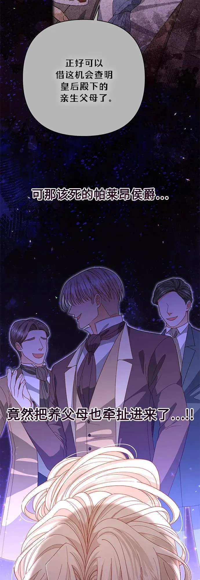 第174话8