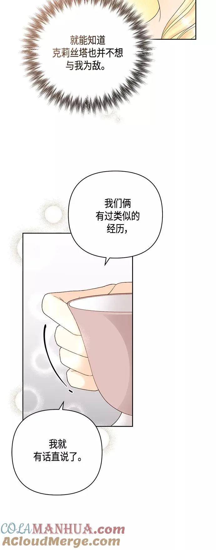 第120话27