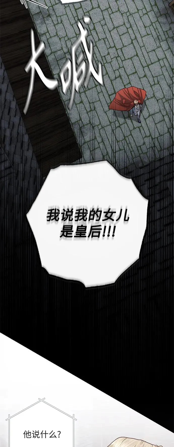 第161话49