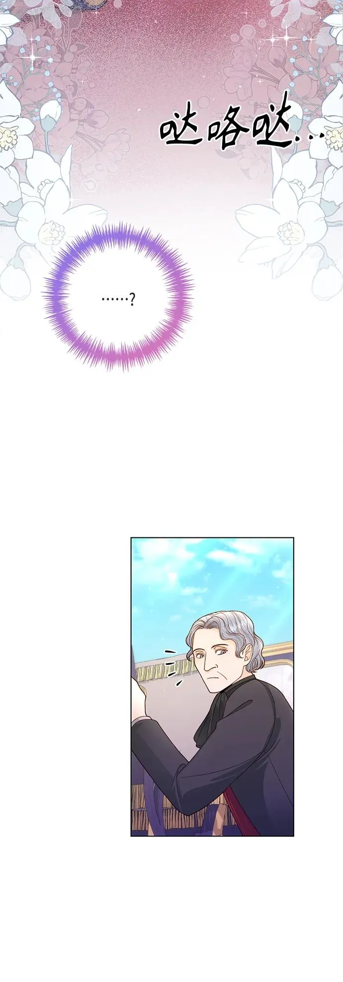 第136话10