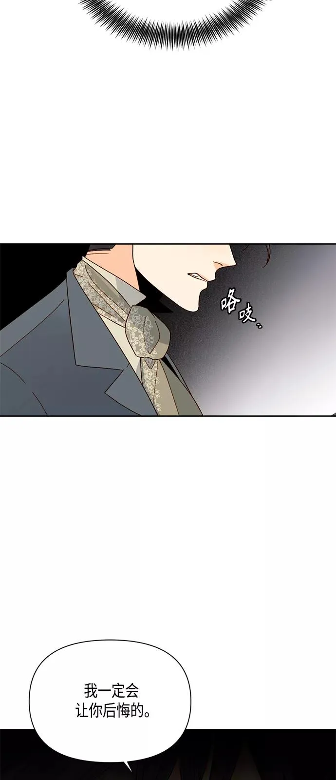 第93话25