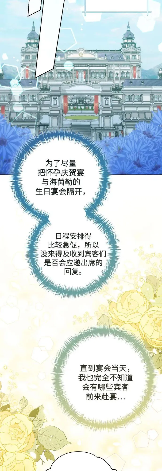 第170话56
