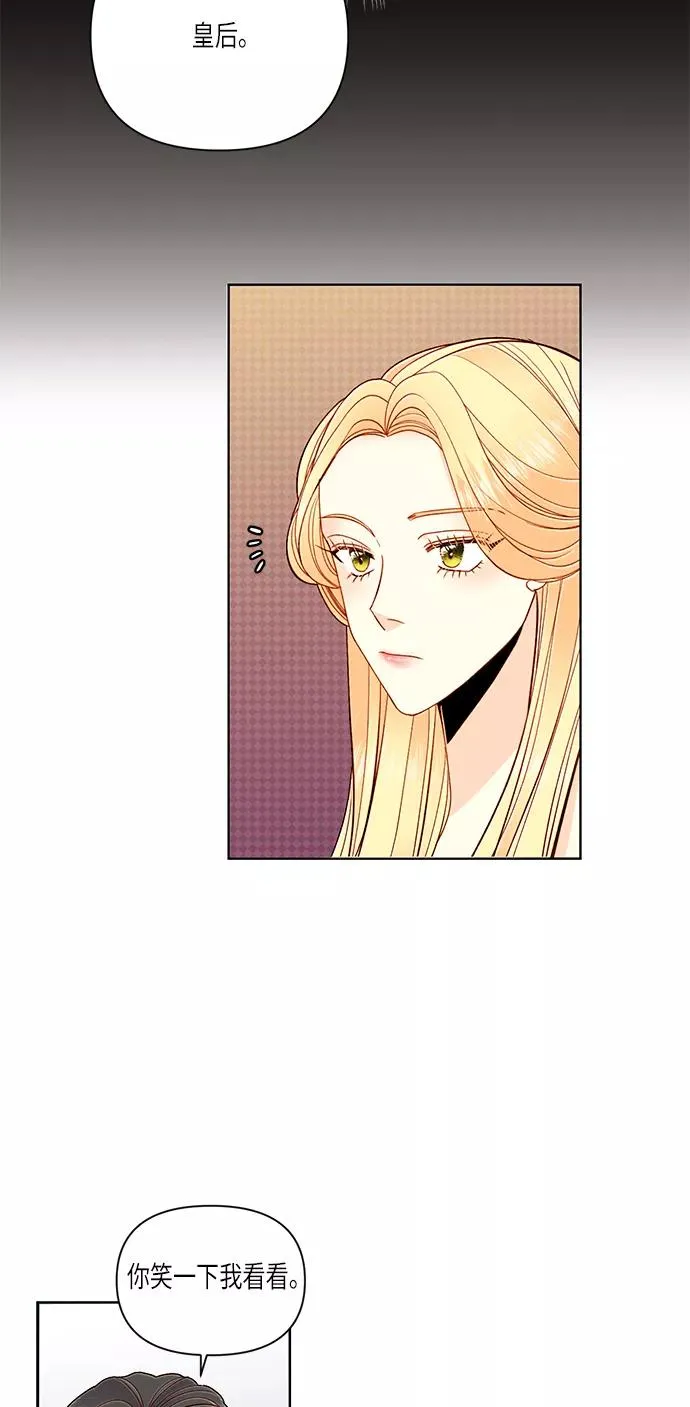 第53话31
