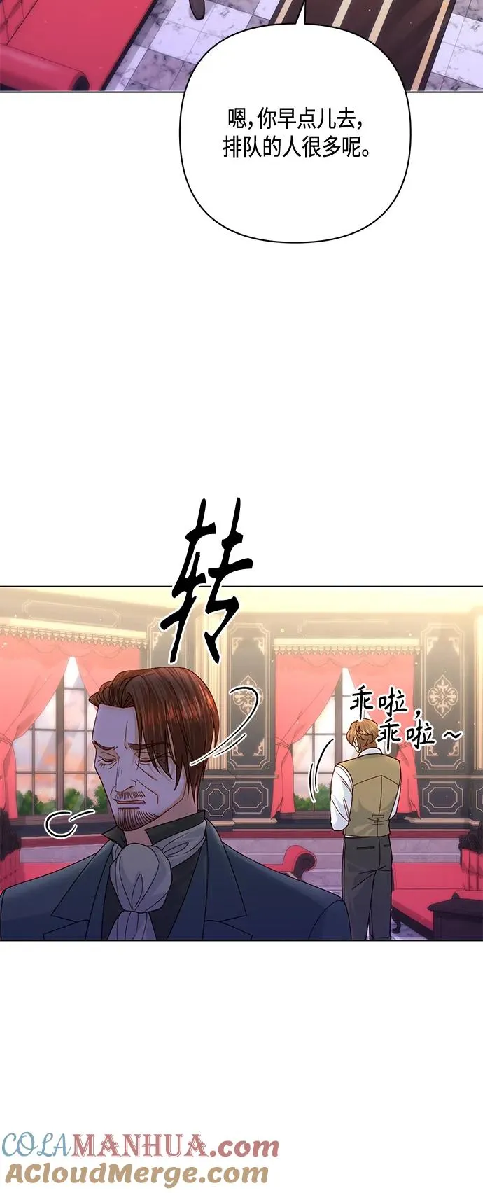 第135话45