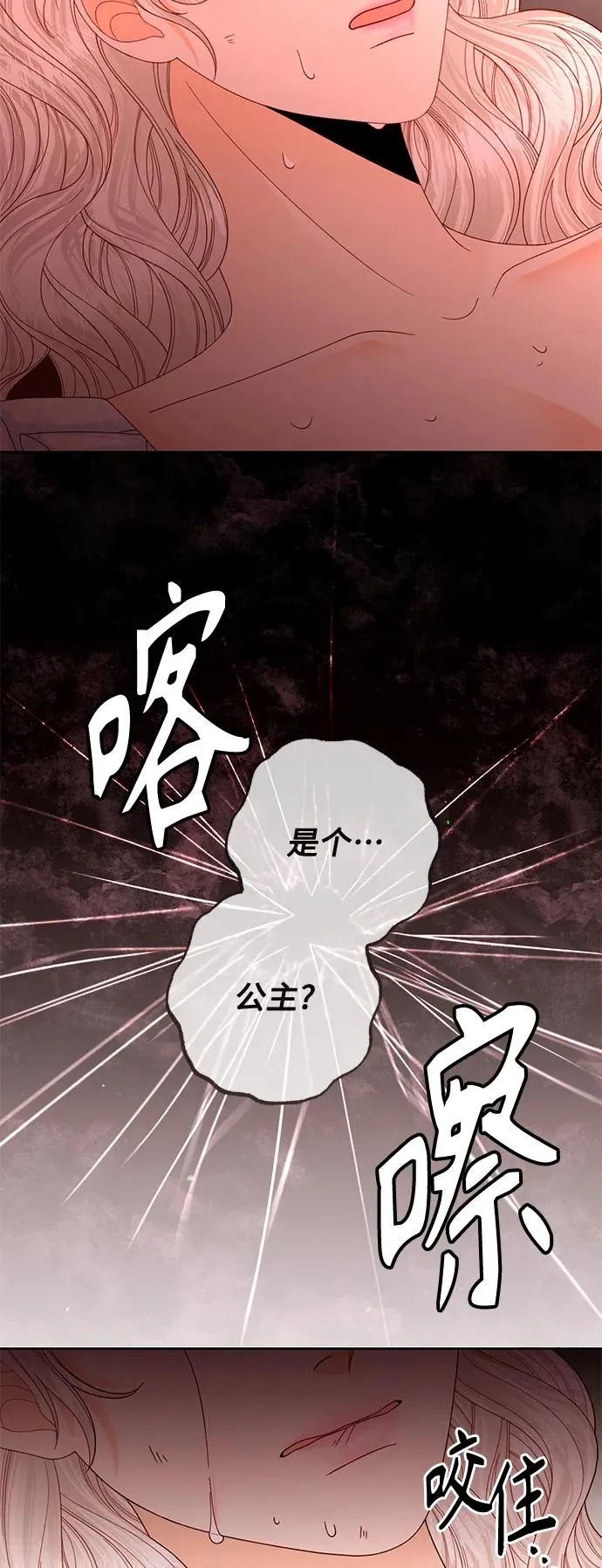 第156话16