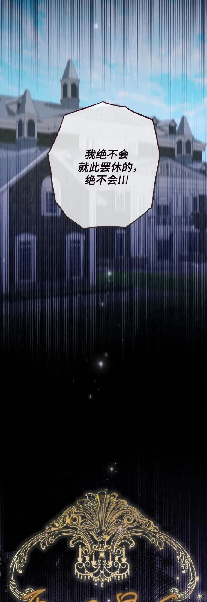 第167话10
