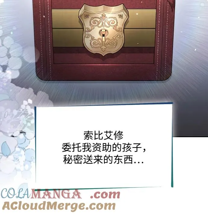 第172话36