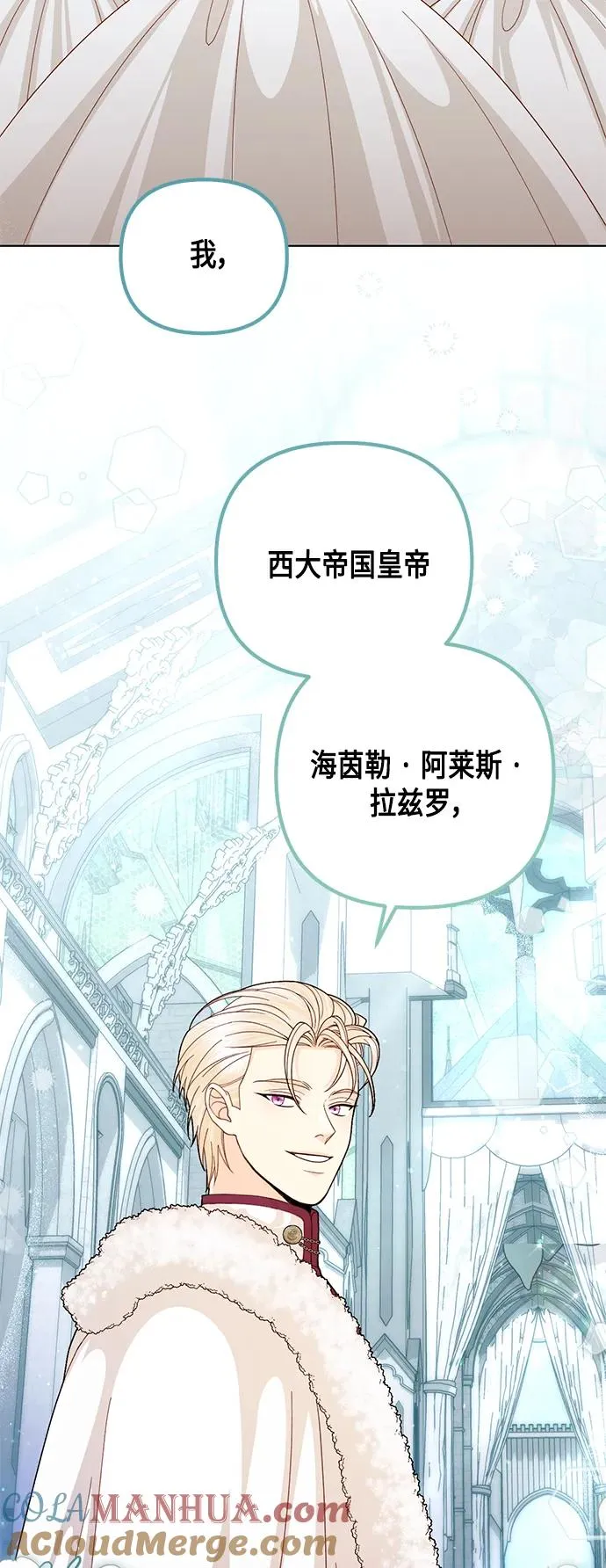 第127话21