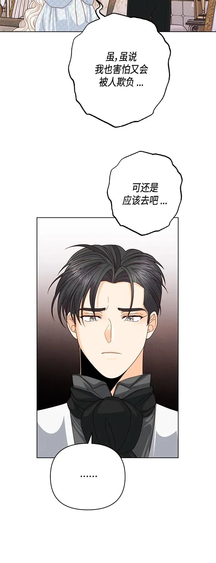 第123话46