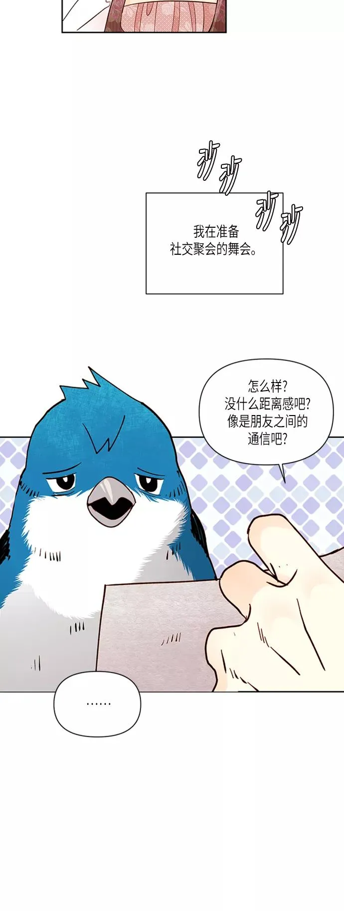 第55话28