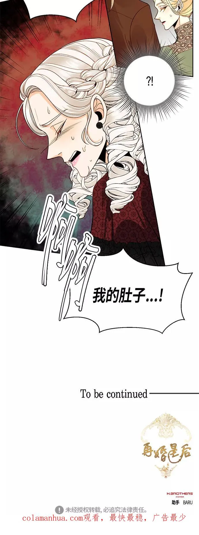 第46话41