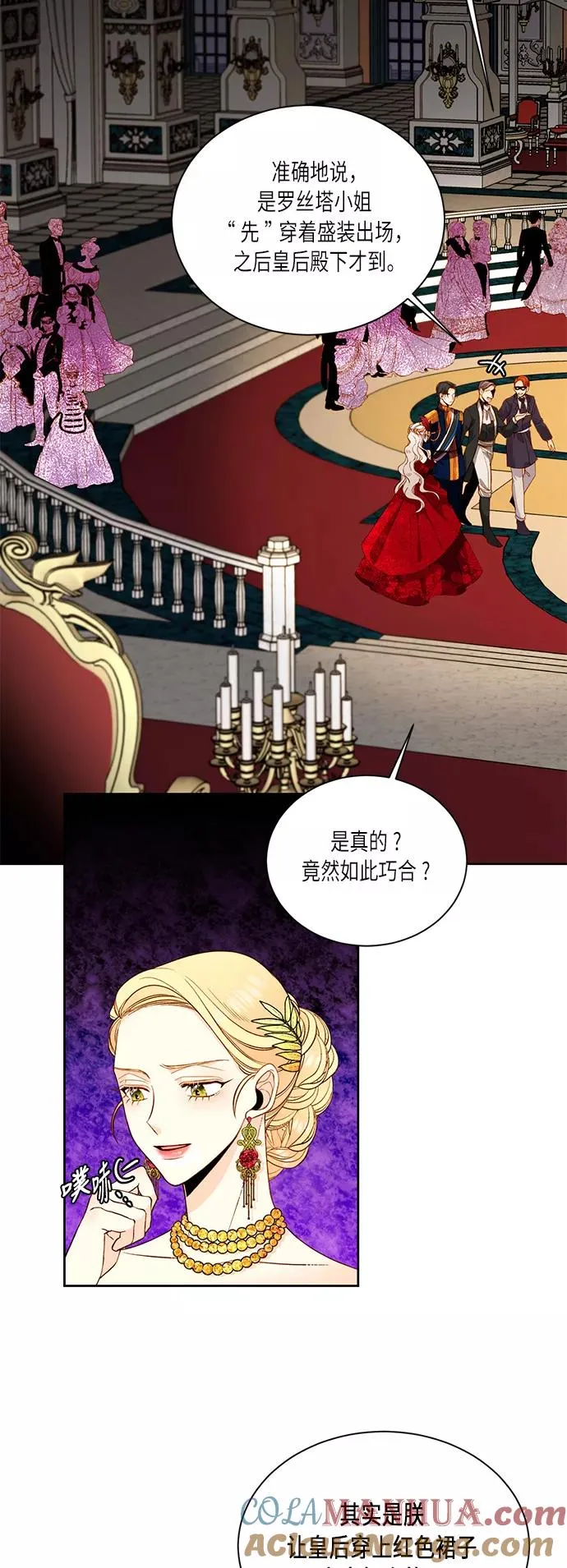 第31话54