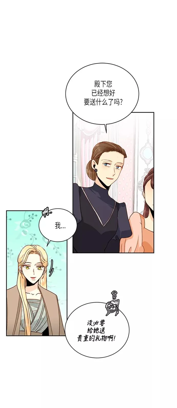 第44话25