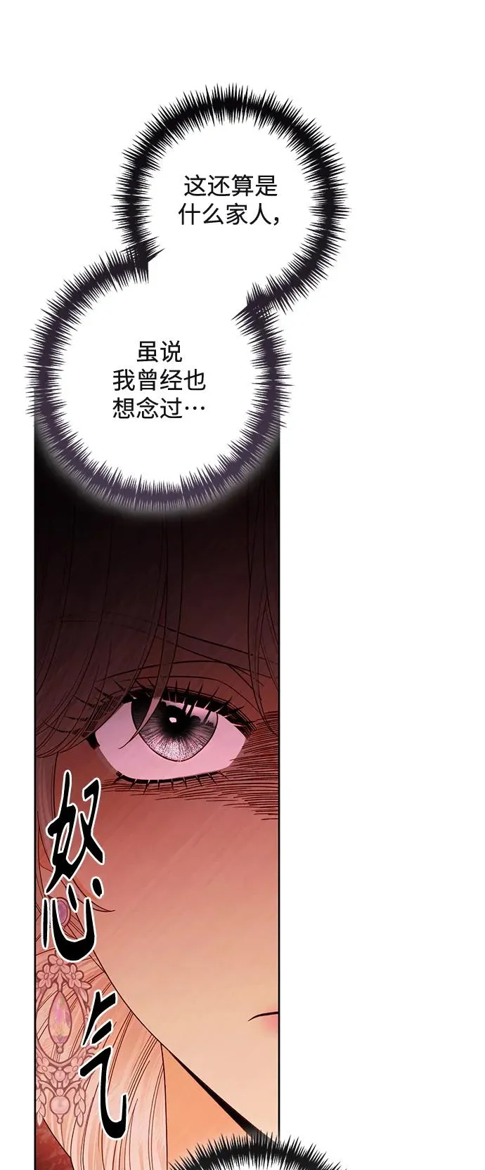 第162话7