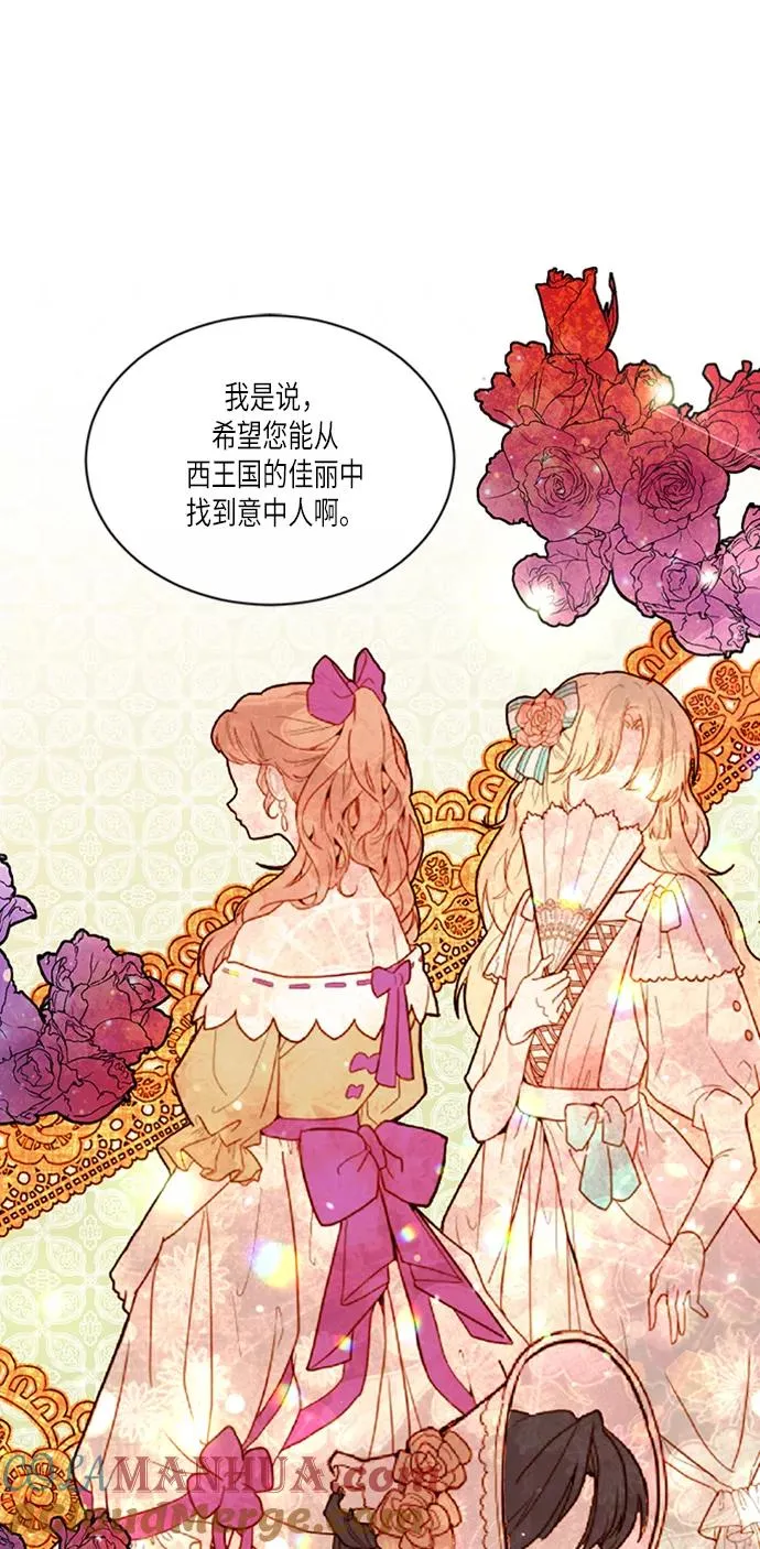 第44话42