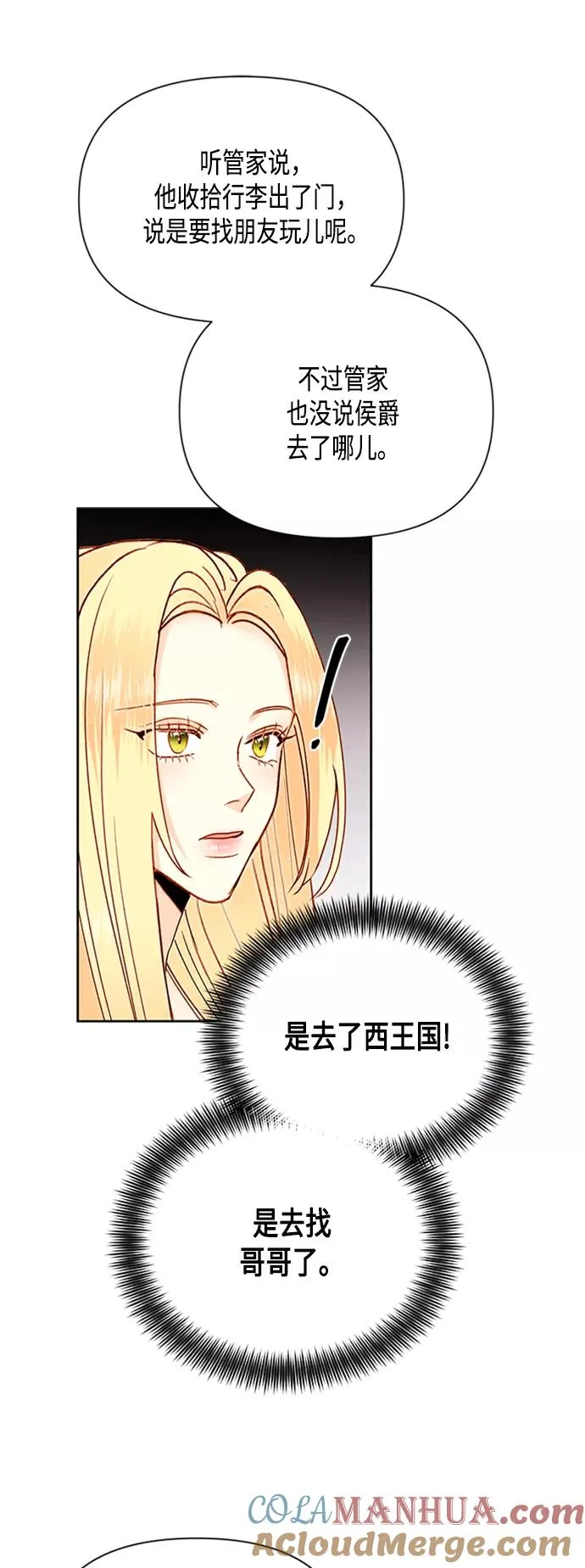第75话24