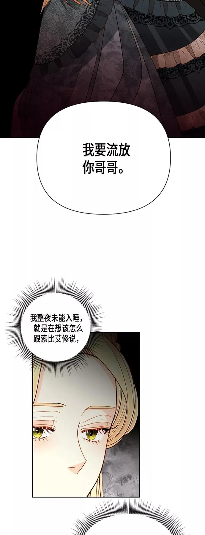 第61话1