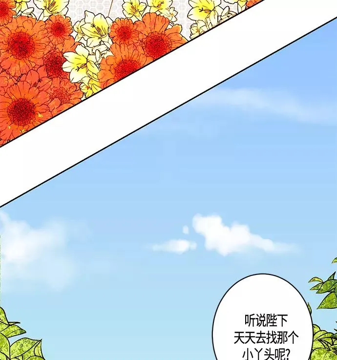 第2话27