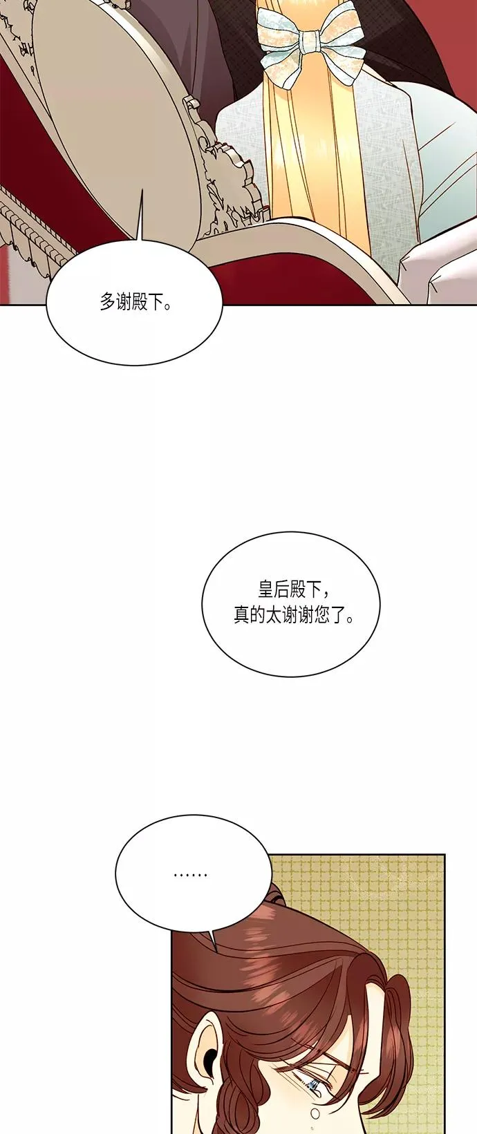 第34话7