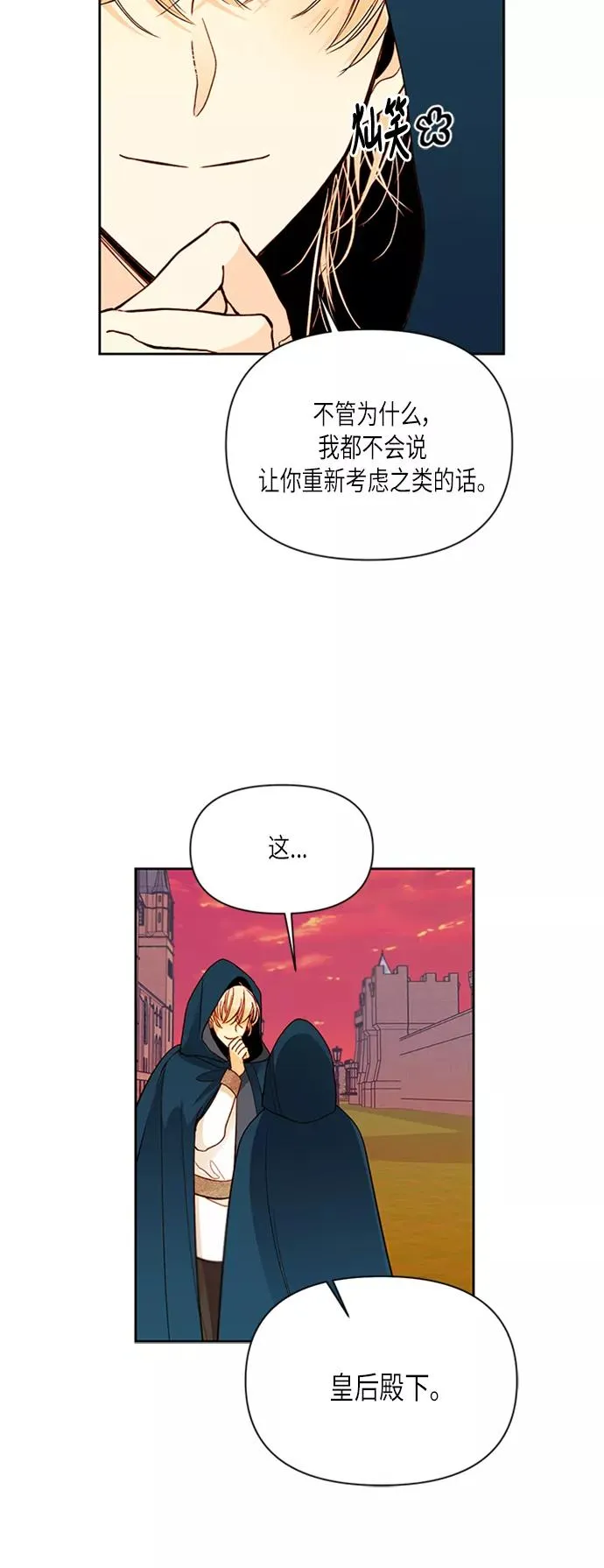 第64话16