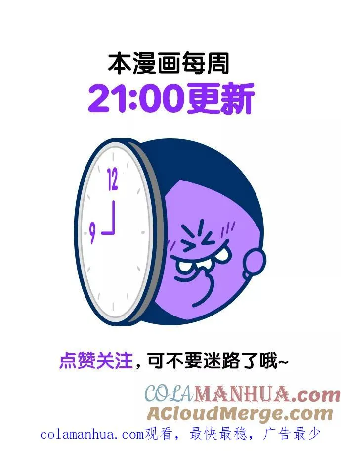 第115话51