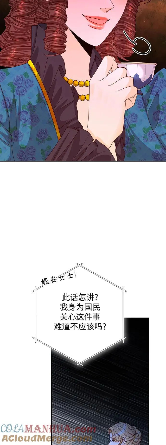 第160话21