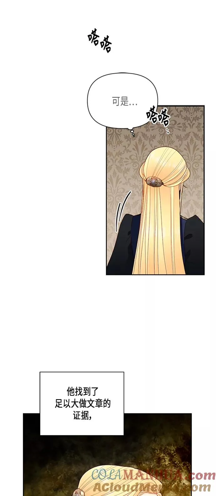第65话40